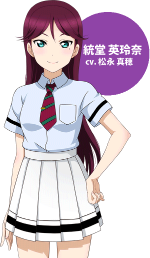 토도에레나프로필.png