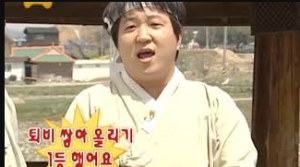 퇴비쌓아올리기.png