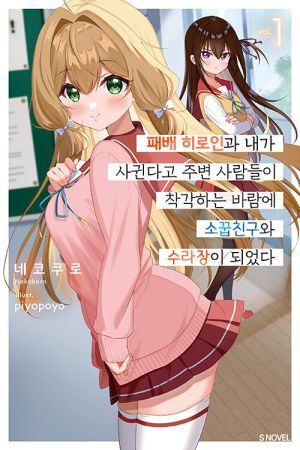 패로인.jpg