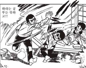 하라는공.jpg