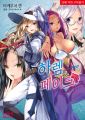 2023년 10월 11일 (수) 22:30 판의 섬네일