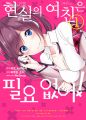 2024년 3월 26일 (화) 23:25 판의 섬네일