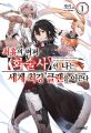 2023년 3월 19일 (일) 23:42 판의 섬네일