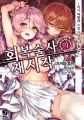 2023년 1월 12일 (목) 18:59 판의 섬네일