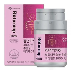 회화나무열매추출물+비타민D.jpg