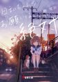 2023년 3월 14일 (화) 19:05 판의 섬네일
