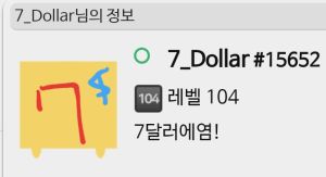 7Dollar.jpg