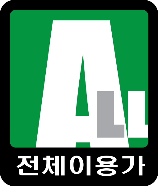 파일:ALL.png