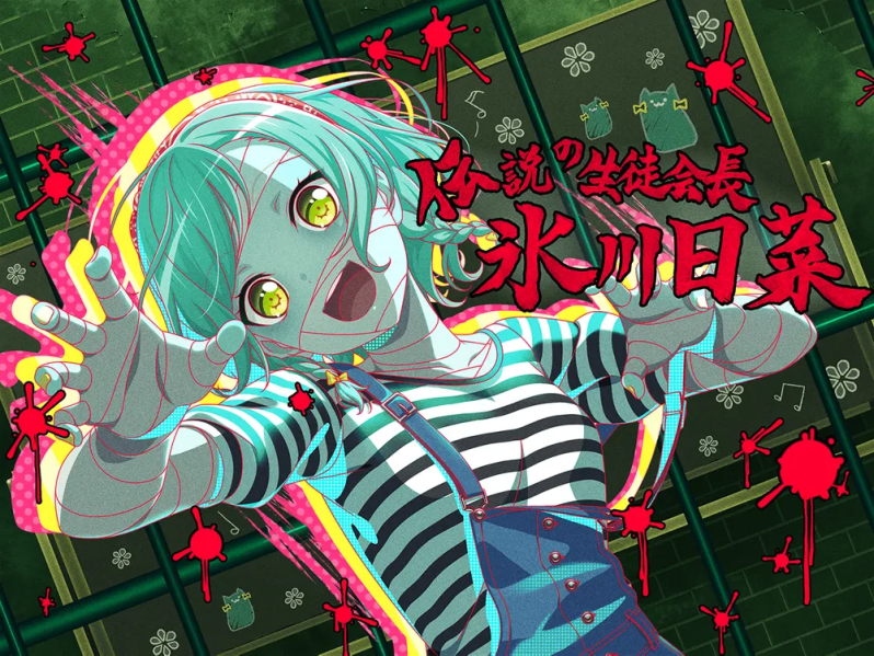 파일:Bd-룽좀비.png