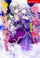 2023년 5월 7일 (일) 14:32 판의 섬네일