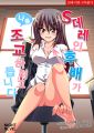 2023년 10월 9일 (월) 21:28 판의 섬네일